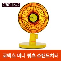 코멕스 미니 에코히터 CM-07M 전기히터 온풍기 세라믹