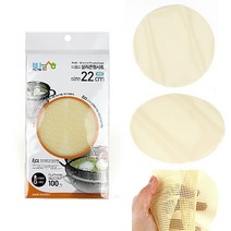 원형 실리콘찜시트 22CM 찜기시트 실리콘메쉬망 찜시트