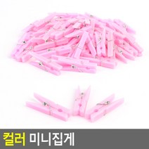 육형제 바둑알 오목 바둑왕, 18호