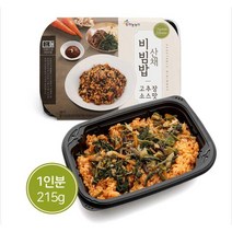 비빔 나물 비빔밥 만들기 가정 간편 식 반 조리 식품 밀키트 혼밥 자취 여행 건강 자연 아이 밥, 산채비빔밥 (고추장소스맛) 2팩