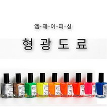 엠제이피싱 찌 형광 도료/민물찌도료/찌관리용품, 01. 실버