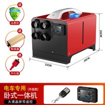 차박 캠핑용 이동식 무시동히터 경유 온풍기, H. 전기차 전용