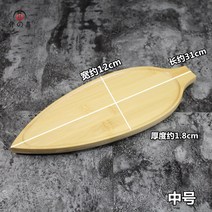 레스토랑 김마끼 김말이 인테리어 마키 초밥창업 회 김밥 식당 그릇 찬합, 중간 사이즈