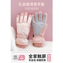 스키장갑 남성겨울 여성두터운 기모 보온 방수 방한 야구글러브, C09-홀치기염색 여성-성광 핑크 터치 스크린