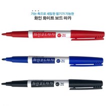 문구랑만들기랑 화인보드마카 세필보드마카 가는글씨 보드마카, 1타(12자루)-파랑