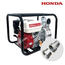 혼다 2인치 엔진양수기 농업용 물펌프 양수기 WPH-20 원터치카플러포함, 1개