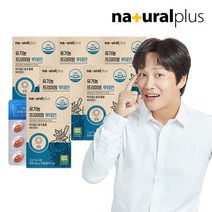 [KT알파쇼핑]내츄럴플러스 유기농 프리미엄 루테인 30캡슐 6박스 / 눈건강 비타민D3, 상세페이지참조