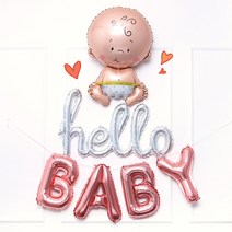 베이비샤워 심플 만삭사진소품 헬로베이비 풍선, 오베이비(로즈실버)남아