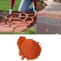 tida 보도블럭 시멘트안료 컬러-적색 4kg