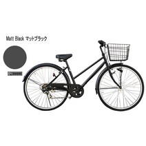 자전거 학생 직장인 26인치 통근 통학 자전거, 매트 블랙