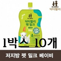 [닥터할리] 펫밀크/자견1세미만 (베이비/200ml)