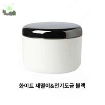 대용량 스테인리스 실외용 재떨이 뚜껑 나무 탁상용, 화이트 재떨이-전기도금 블랙