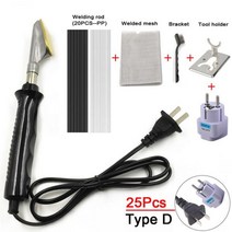 전기용접기 가정용용접기 아크용접기자동차 범퍼 수리용 220v 50w 스무딩 아이언 플라스틱 용접 기계의 핫, 05 Type D