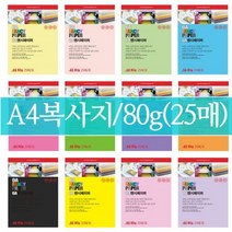 두성종이 A4복사용지 80g(25매), Q04.형광분홍색