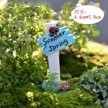 정원 조형물 마당 꾸미기 소품 인테리어 백조 거위 토끼 화분 연못 야외 베란다 화단, AM