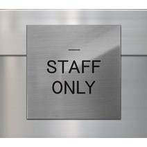 표지판 출입문 안내문 명판 명패 현판 문패 nameplate 간판, 01.출입문J, 골드_직사각형_300x60