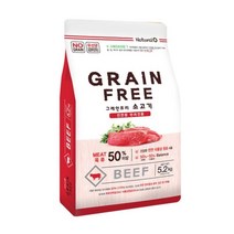네츄럴오 그레인프리 애견사료 소고기 5.2kg 비숑 멍멍이 93285EA, 본상품선택