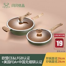 디자인키친툴 반짝이 우량품 주방용식기 코팅팬 가정용 234피스 인덕션 요리 취사 도구 풀세트 2635527436, 오덴세 냄비 :중간사이즈 2건 (볶음