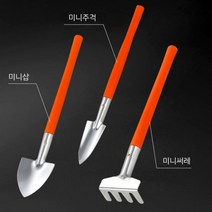 정원 텃밭가꾸기 원예공구 풀세트, HS원예공구 풀세트(블랙케이스)