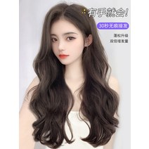 무릎 온열기 팔꿈치 찜질기 의료기 온열 전기 찜질팩 마사지기 보호대 치료기가발 여성 긴, 푹신푹신 실크다크브라운 -55cm-물파동