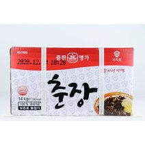사자표춘장 중찬명가 14K, 14kg, 1개