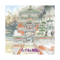 히사이조 센과 치히로의 행방불명 HISAISHI JOE Spirited Away LP 음반 바이닐 레코드 앨범