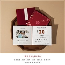 청첩장 결혼 초대장 고급감 경사 용품 대전 심플 XXXXX초기화 스타일신청 손글씨 카드를 붙.초대장 브론징, T06-기쁨 사진 타입 10벌 40세트