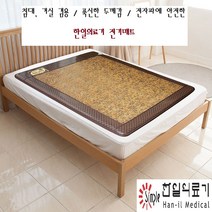 한일의료기 전기매트 신장미 / 고급 금장미 무늬, 싱글(전체난방) 100x195
