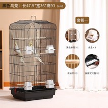 앵무새장 새 집 앵무새 아크릴 새장, 유러피언세트1개(블랙)