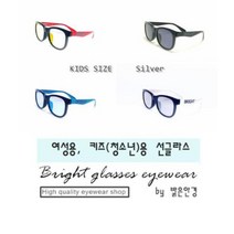 Bright glasses 가벼운 형상기억소재 BRIGHT Silver 키즈사이즈 미러선글라스 여성 청소년 초등학생 중학생 착용 청주 오송 선글라스 [브라이트글래시스 밝은안경]