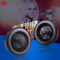 트위터 DIY 자동차 스피커 트위터 200W 핫 슈퍼 파워 시끄러운 25mm 돔 불만 없음 92dB 4ohm, 한개옵션0