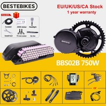 바팡모터 bafang motor bbs02b bbs02 48v 750w mid 8fun, 750w 배터리 없음, dpc18, 브레이크 센서