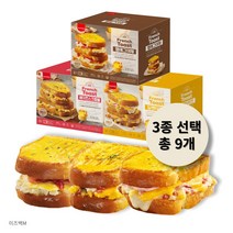 삼립 NEW 프렌치토스트 3종 총9개입 +코카콜라3개 증정 간편냉동토스트, 3곽(햄야채)