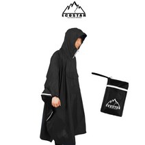 판초우의 에코스타, 블랙