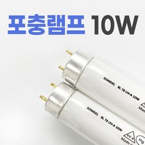 소니델 포충램프 10W x2개 2023876EA, 본상품선택