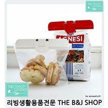 포장기계종류 밀가루 설탕봉지2p 밀봉기 비닐봉합기 휴대용밀봉기 실링, 1개, 그린+화이트