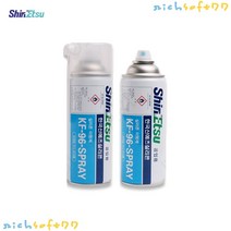 [richsoft77] 신에츠 실리콘 이형제 KF-96 스프레이 420ml
