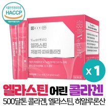 종근당 어린 콜라겐 엘라스틴 히알루론산 500달톤 이하 저분자 피쉬콜라겐 1000mg 함유, 1개
