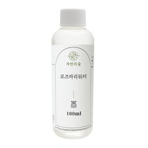 [자연의숲] 로즈마리워터, 1병, 100ml