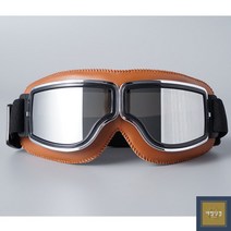 선글라스 고글 할리 베스파 할리데이비슨 빅사이즈 레트로 복고 바이크 라이딩 노홍철 오픈페이스 반모, 브라운가죽실버