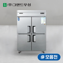 우성 업소용 냉장고 45박스 아날로그 컨트롤러, 1. 45박스 냉장고, 올냉동, 올스텐