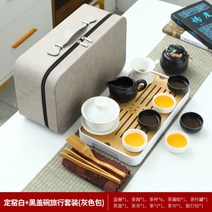 여행용 야외용 휴대용 캠핑용 다기세트 다도세트 전통 중국 자사 도자기 보이차, AL-15pcs 세트