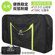로드자전거가방 접이식자전거 캐링백 14 16 20 27.5인치 배달 운송 여행 가방 국토종주 투어백, 단일사이즈, 그린 라지(L)