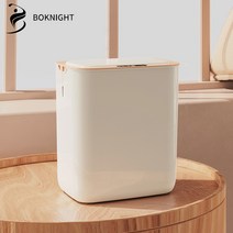 복나이트 휴지통 기저귀음식물쓰레기통 화장실인테리어스마트휴지통 18L, 충전식, 살구