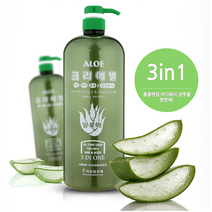 서원알로에 크리에벌 1500g 모발 세안 목욕 항균물비누
