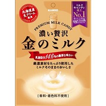 일본과자 직구 일본간식 캔디 칸로 골드 밀크 캔디 80g