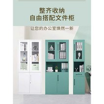철제 서랍장 열쇠 자물쇠 서류함 캐비닛 잠금, 미들 버킷 책장(화이트) 0.7mm