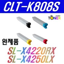 삼성 CLT-K808S SL-X4220RX X4250LX C808S M808S Y808S 재생토너, 1개, CLT-K808S 검정 완제품(23000매)