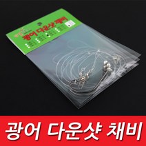 싸가지피싱 단일코리아 광어 다운샷채비 DIK8 와이드훅 채비, 3개입