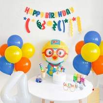 뽀로로 생일파티 풍선 세트 캐릭터풍선 가랜드 스탠드, 뽀로로파티세트_숫자풍선0